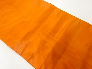 リサイクル　抽象模様織出し開き名古屋帯（額縁仕立て）